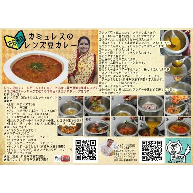 カラチャナ 1kg (黒ひよこ豆) Kala Chana / BLACK CHANA　賞味期限2025.6.30｜nideru｜03