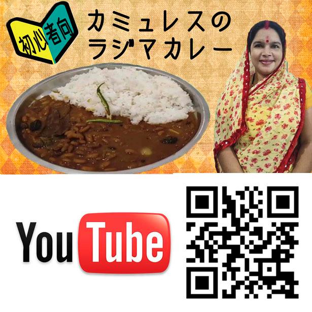 豆ミックス(皮なし) 180g 賞インド産 カレーやサラダ・スープなどいろんなお料理に 賞味期限賞味期限2024.12.31｜nideru｜06