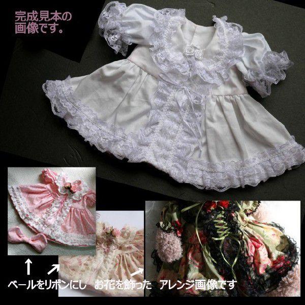 Disney 型紙 ぬいぐるみSサイズ ウエディングドレス/タキシード