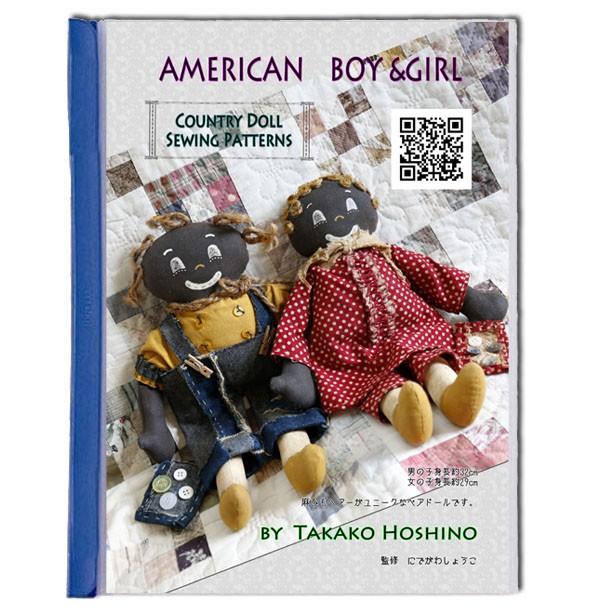 星野孝子 カントリードール アメリカンボーイガールの パターン 型紙 と作り方 5枚 Takako014 Nideru 通販 Yahoo ショッピング