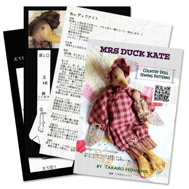 星野孝子 カントリードール 16種類の パターン 型紙 と作り方 Takakop2 Nideru 通販 Yahoo ショッピング