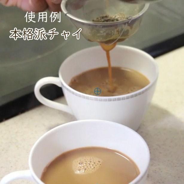 チャイ用 アッサムティー (CTC製法) 【 500g 】  紅茶 チャイ作りに インド産  賞味期限2025.6.30｜nideru｜04