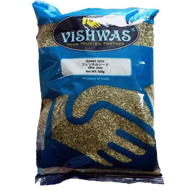 フェンネルシード 500g ハーブティー 胃腸葉の種 期間限定お試し価格 賞味期限22 5 31