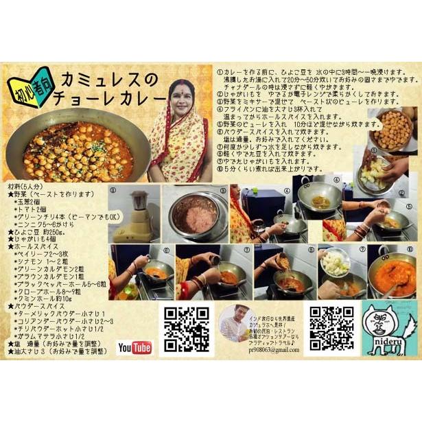 レッドキドニー  赤インゲン豆 ラジマレッドロビア 1kg ミャンマー産 賞味期限2025.6.30｜nideru｜07
