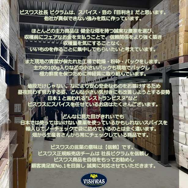 クミン パウダー 100g カレースパイス 賞味期限2025.9.30｜nideru｜09