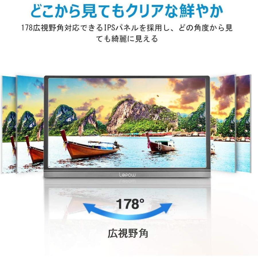 モバイルモニター モバイルディスプレイ 15.6インチ Lepow