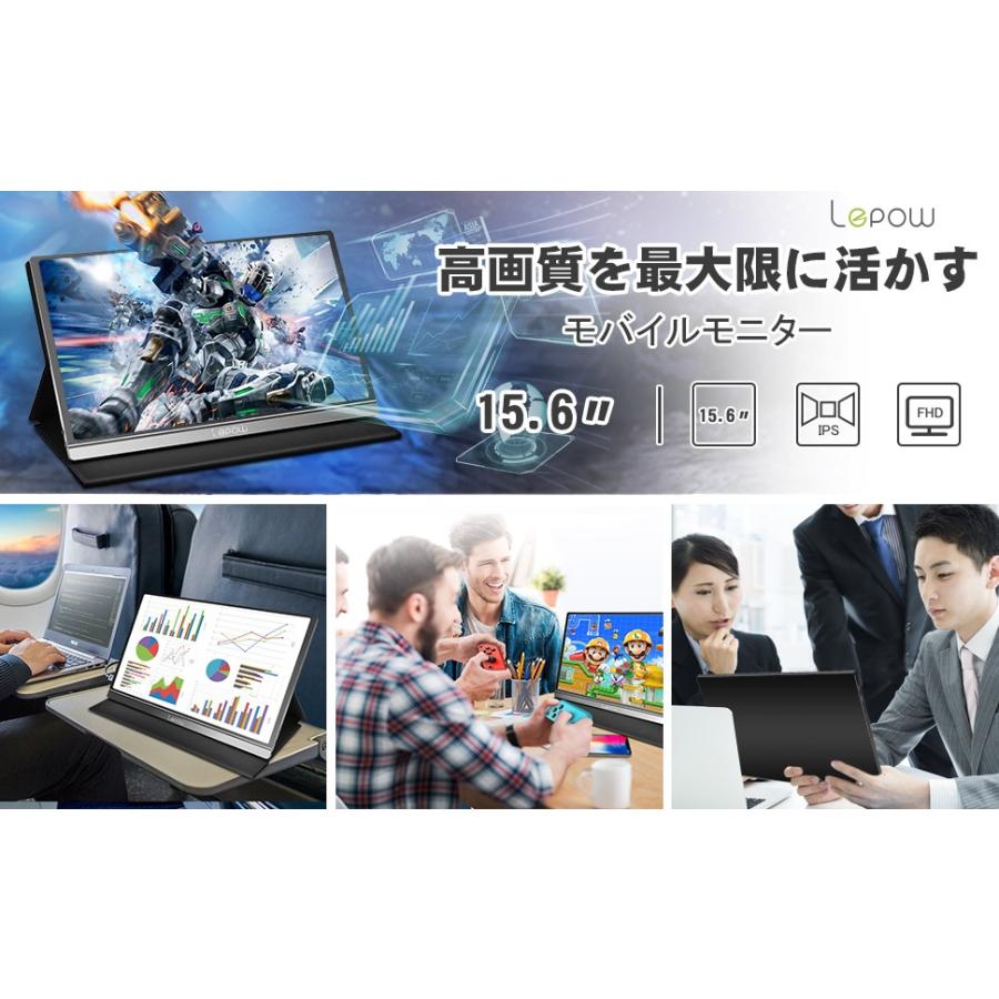 Lepow モバイルモニター モバイルディスプレイ 15.6インチ IPSパネル モバイルモニター モバイルディスプレイ 15.6インチ Lepow