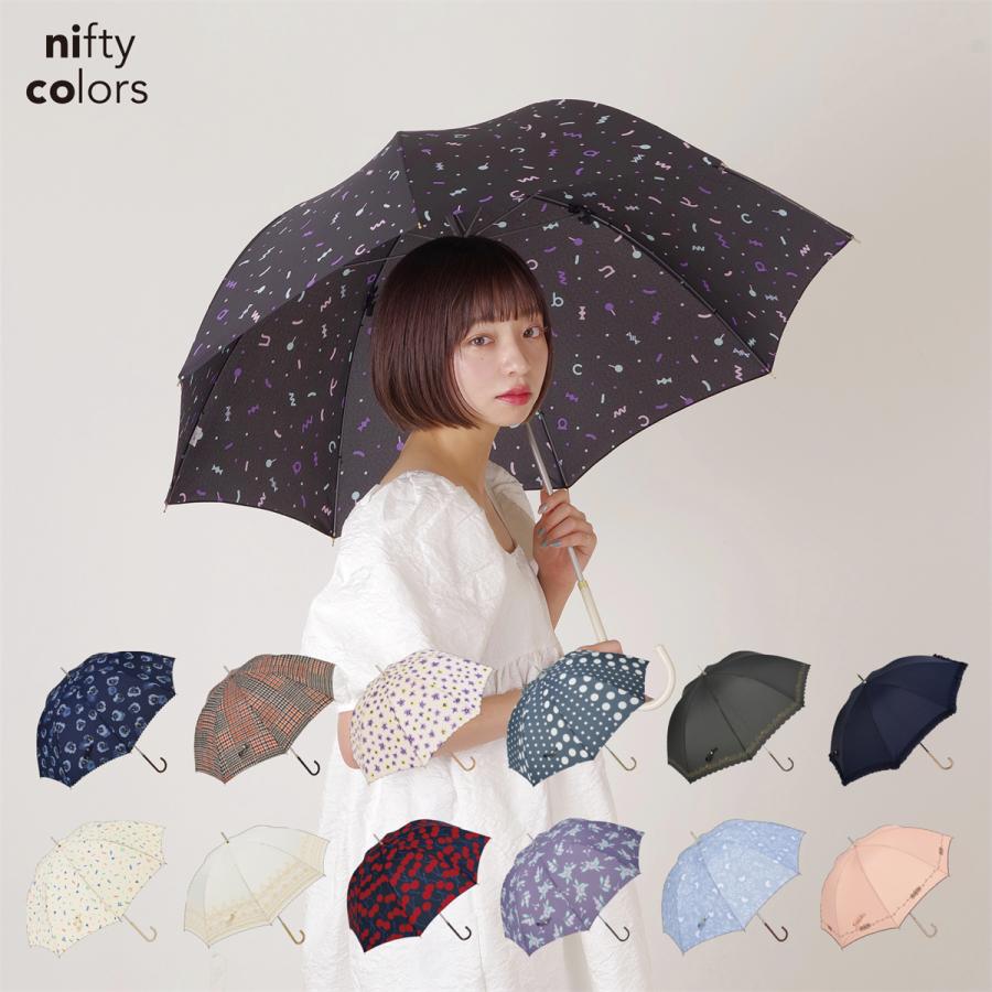傘 雨傘 レディース 長傘 晴雨兼用 ビオラ ニフティカラーズ｜niftycolors｜13