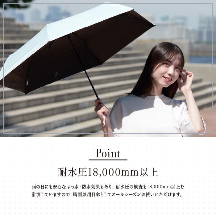 nifty colors（ニフティカラーズ） 公式 晴雨兼用日傘 放射冷却 ラディ