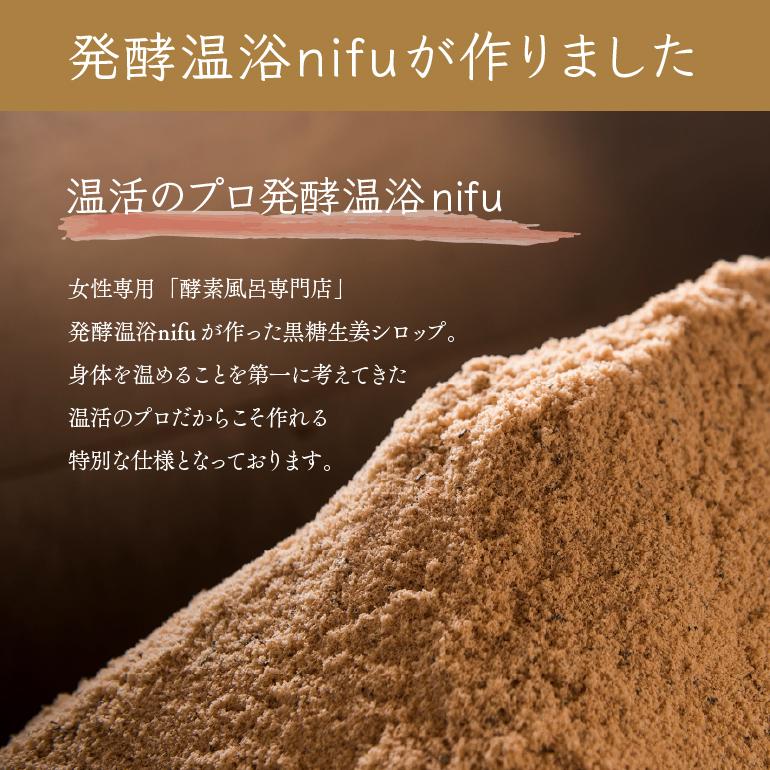 nifu 生姜パウダー【200g入り】無農薬 有機JAS 生姜 黒糖 波照間島産 スパイス 黒糖生姜パウダー 生姜パウダー 黒糖生姜 調味料 健康｜nifu｜10