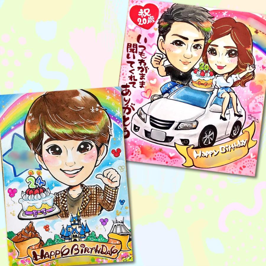 似顔絵 誕生日 カップル ２人分 誕生日ケーキ無料作画 あや子作_3