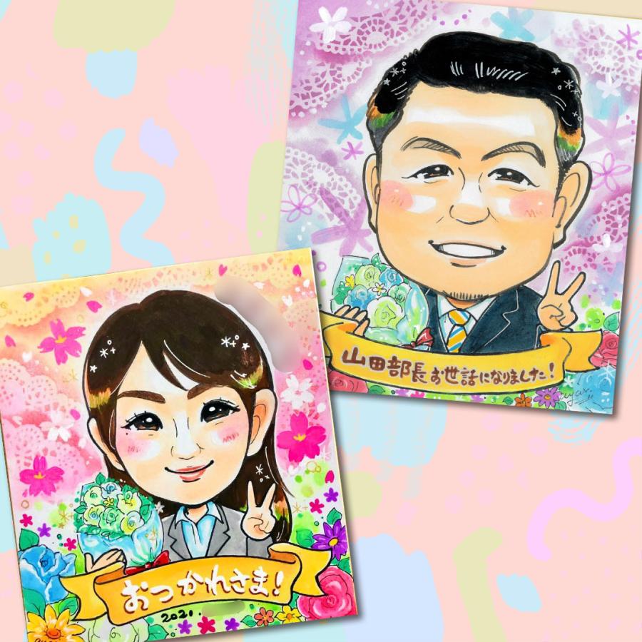 似顔絵 寄せ書き用 退職 卒業 結婚式 記念日に あや子作 : 似顔絵