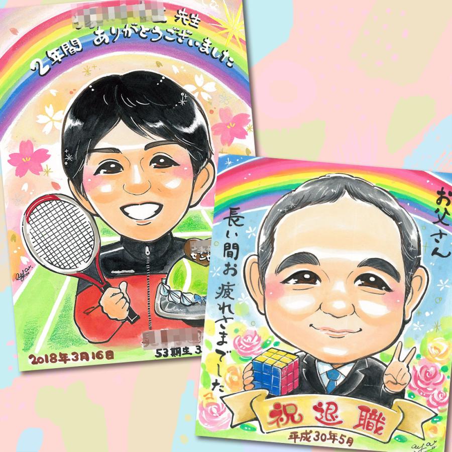 似顔絵 寄せ書き用 退職 卒業 結婚式 記念日に あや子作 : 似顔絵