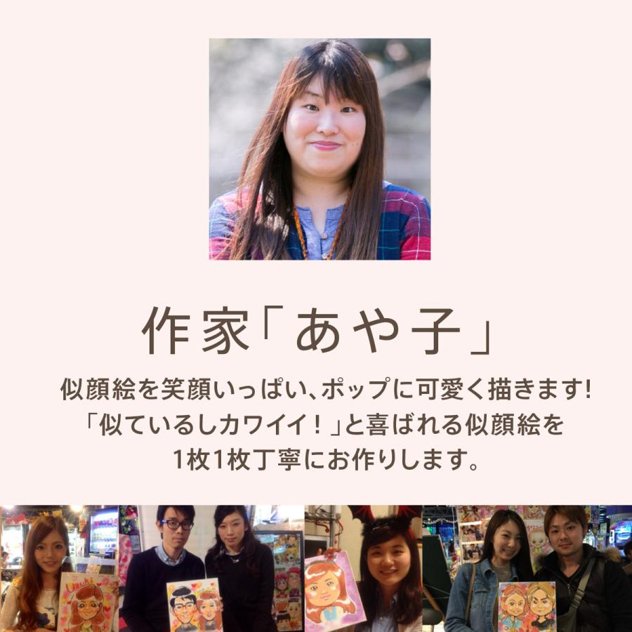 南国風 似顔絵 ウェルカムボード 沖縄 ハワイ挙式 ２人分 あや子作 Ayako Wedding005 似顔絵オレンジスマイルヤフー店 通販 Yahoo ショッピング