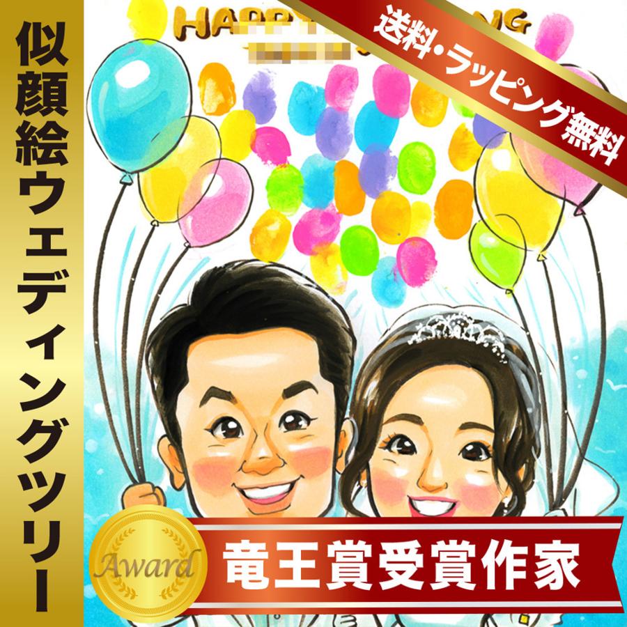激安特価 似顔絵 ウェルカムボード 2人分 受賞歴あり 永石エンジ作 Enji Wedding001 似顔絵オレンジスマイルヤフー店 通販 Yahoo ショッピング 人気が高い Www Lequotidien Mr