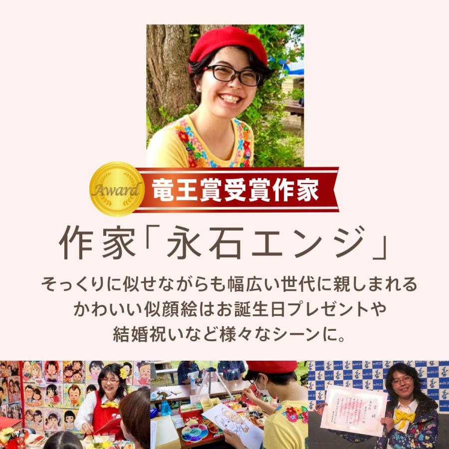 似顔絵 ウェルカムボード 2人分 受賞歴あり 永石エンジ作_1