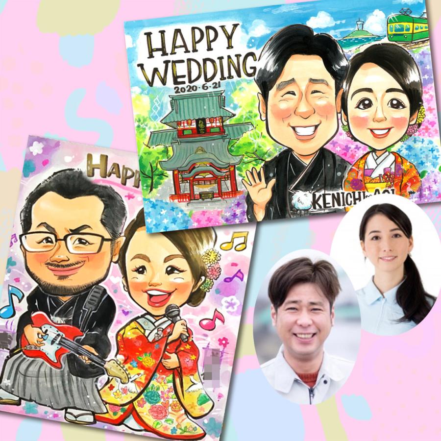 和装 似顔絵 ウェルカムボード 結婚式 2人分 受賞歴あり 永石 和装 似顔絵 ウェルカムボード 結婚式 2人分 受賞歴あり 永石