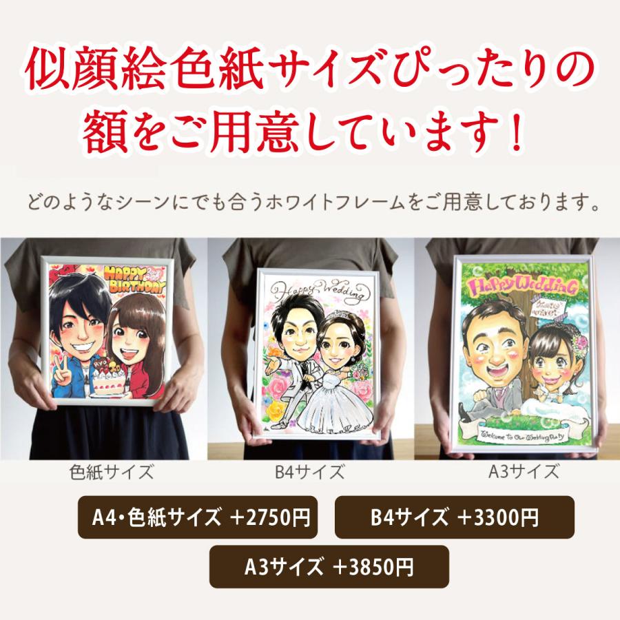 似顔絵 ウェルカムボード 結婚式 南国風 沖縄 ハワイ 2人分 いちろ作