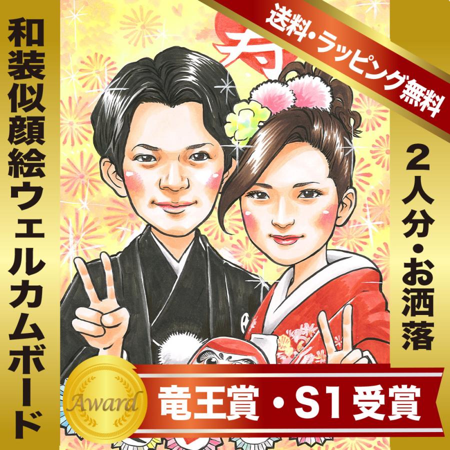 古手神社 惨劇回避 羽生 お守り 古手神社 惨劇回避 羽生 お守り 99047-78-