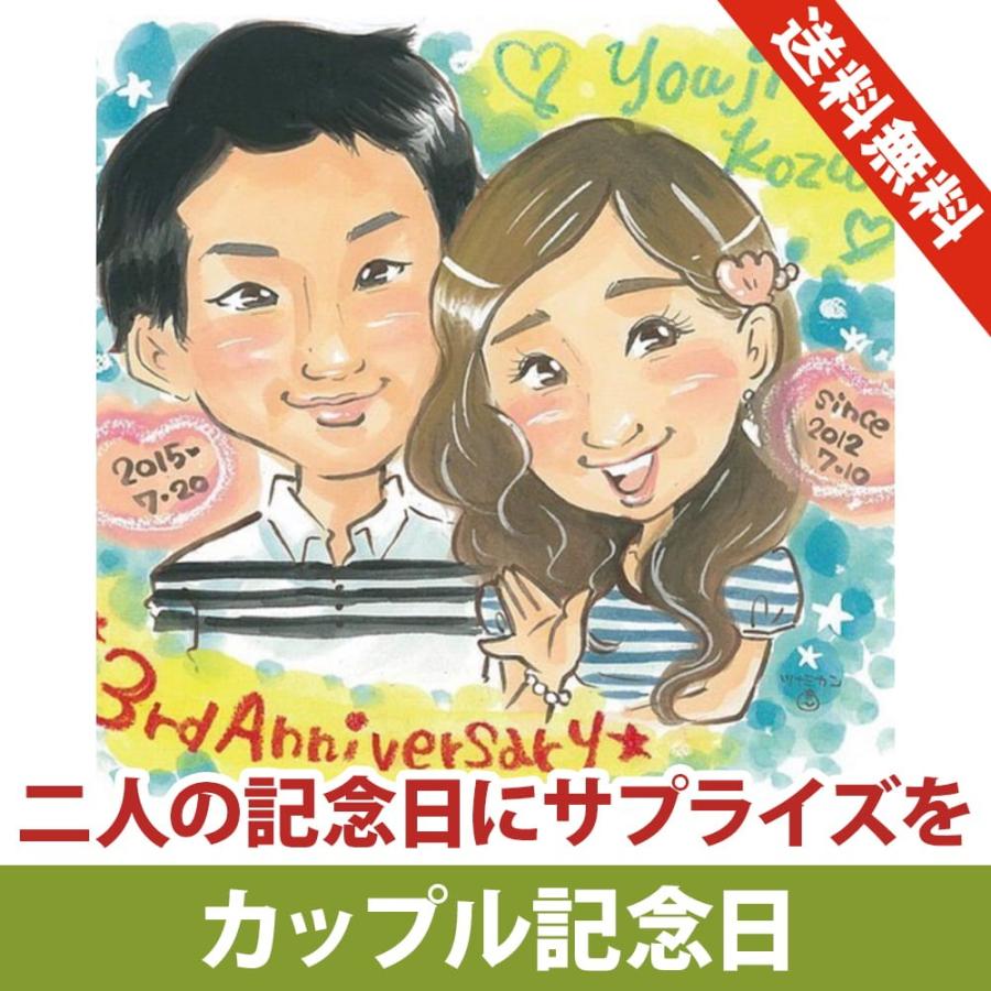 すがた絵 二人組不死化日 ２人分 ツナ紅ミカン作 楽器、手芸、コレクション-美術、工芸品-日本画