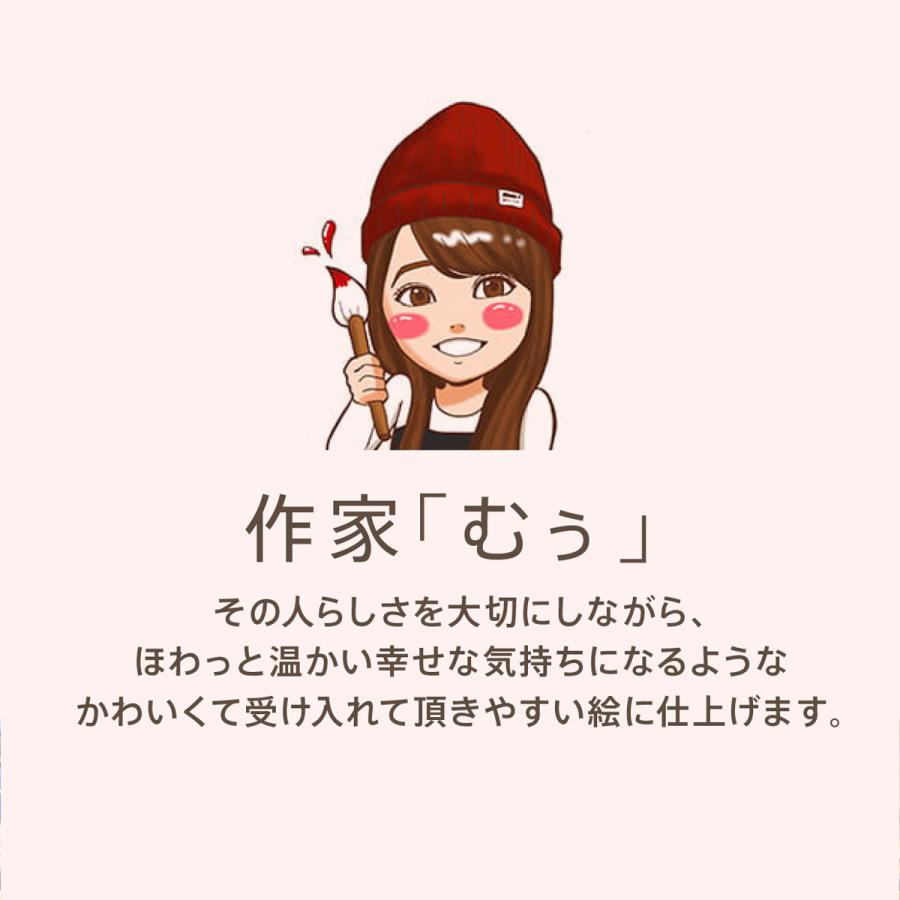 似顔絵 記念日 カップル 2人分 可愛い むぅ作 : 似顔絵オレンジ