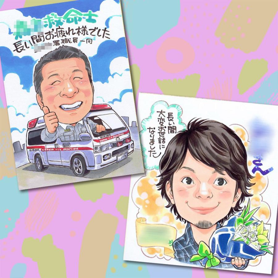 似顔絵 卒業祝い 引退 プレゼント 記念品 受賞歴あり nocchi作