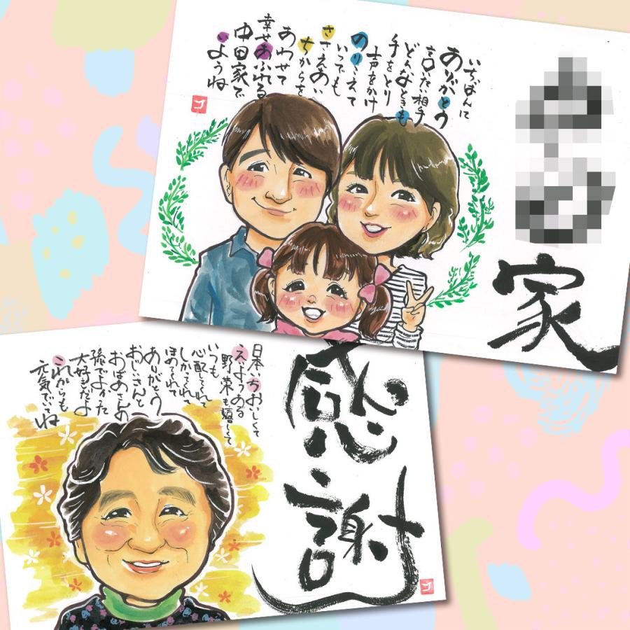 似顔絵 子供 成長記録 誕生日 トミー作 : 似顔絵オレンジスマイル