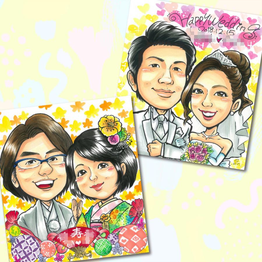 似顔絵 ウェルカムボード ウェディングドレス 和装 ご結婚式 2人分
