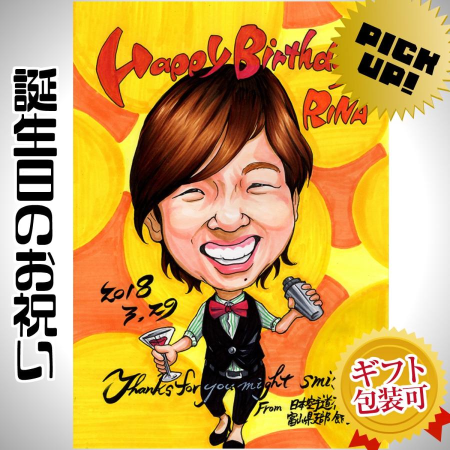 ☆陽☆ 似顔絵ギフト制作 金婚式で大人気の似顔絵ギフト おじいちゃんやおばあちゃんが