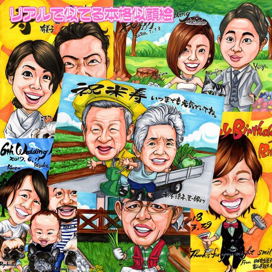 似顔絵特大パネル★サプライズ　結婚式　二次会　似顔絵　ウェルカムボード　お祝い 楽天市場】似顔絵ウェルカムボード 結婚式で新郎新婦の笑顔の