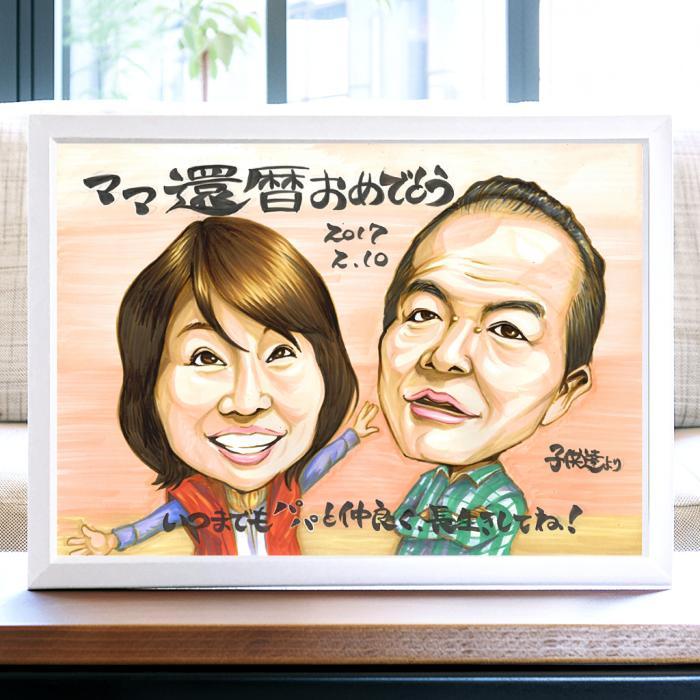アート・写真 似顔絵オーダー B4 10名様 古希