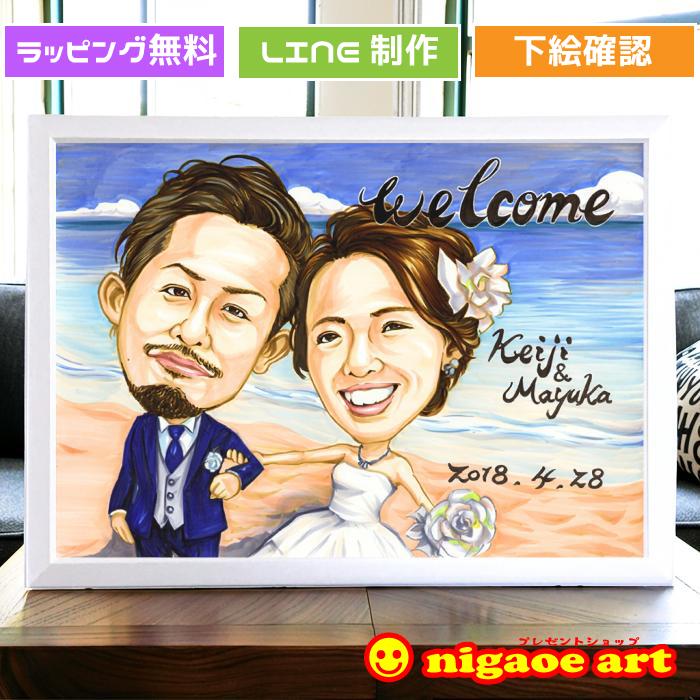 似顔絵特大パネル★結婚式　ウェルカムボード　似顔絵　プレゼント　お祝い 似顔絵 ウェルカムボード【プレミアムタッチ】「似てる」を超えた感動