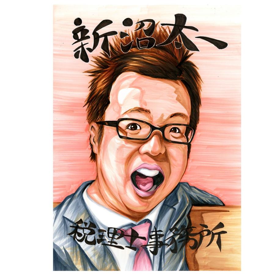 似顔絵プレゼント【リアルプレミアタッチ】還暦祝い 父 母 祖父 祖母