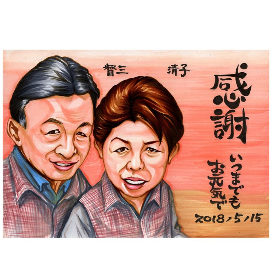 似顔絵プレゼント【リアルプレミアタッチ】百寿祝い、白寿祝い、卒寿