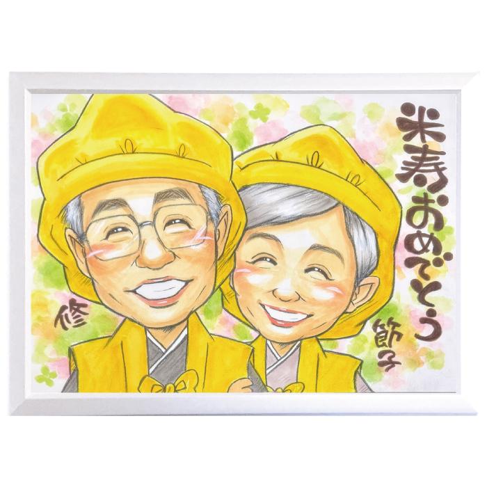似顔絵 プレゼント 結婚記念日 ギフト （優しい透明水彩タッチ） 記念