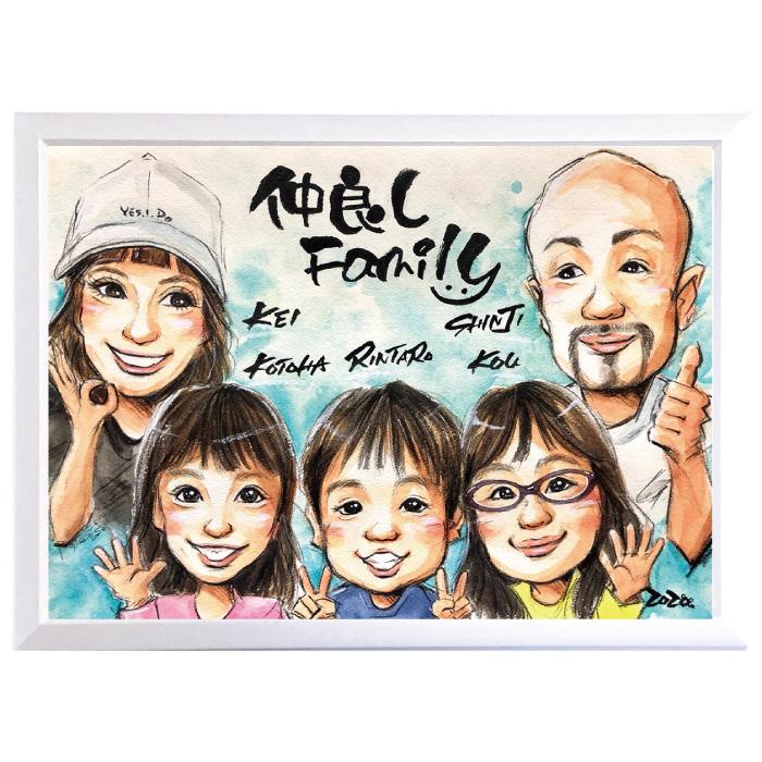 似顔絵 プレゼント 結婚記念日 ギフト （優しい透明水彩タッチ） 記念