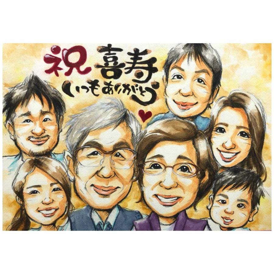 似顔絵 金婚式 銀婚式 プレゼント両親 贈り物 （優しい透明水彩タッチ）父 母 祖父 祖母 お父さん お母さん おじいちゃん おばあちゃん 家族 ギフト 贈り物