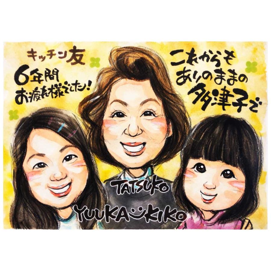 似顔絵 金婚式 銀婚式 プレゼント両親 贈り物 （優しい透明水彩タッチ）父 母 祖父 祖母 お父さん お母さん おじいちゃん おばあちゃん 家族 ギフト 贈り物