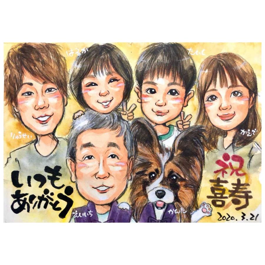 似顔絵 金婚式 銀婚式 プレゼント両親 贈り物 （優しい透明水彩タッチ）父 母 祖父 祖母 お父さん お母さん おじいちゃん おばあちゃん 家族 ギフト 贈り物