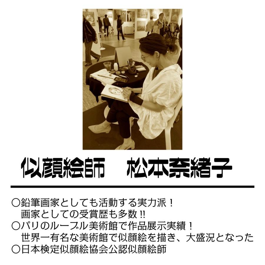似顔絵 金婚式 銀婚式 プレゼント両親 贈り物 （優しい透明水彩タッチ）父 母 祖父 祖母 お父さん お母さん おじいちゃん おばあちゃん 家族 ギフト 贈り物