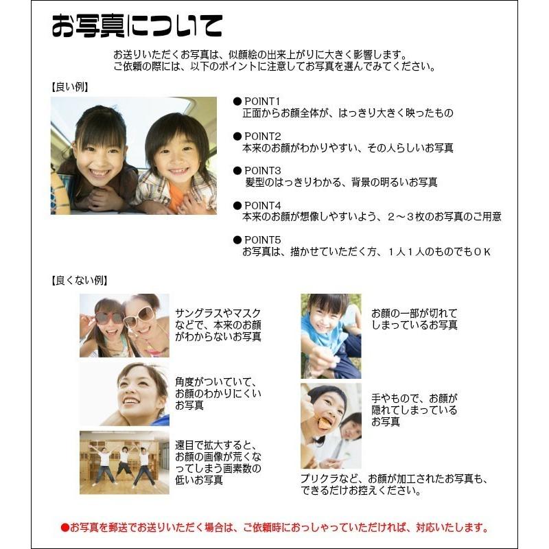 似顔絵 金婚式 銀婚式 プレゼント両親 贈り物 （優しい透明水彩タッチ）父 母 祖父 祖母 お父さん お母さん おじいちゃん おばあちゃん 家族 ギフト 贈り物