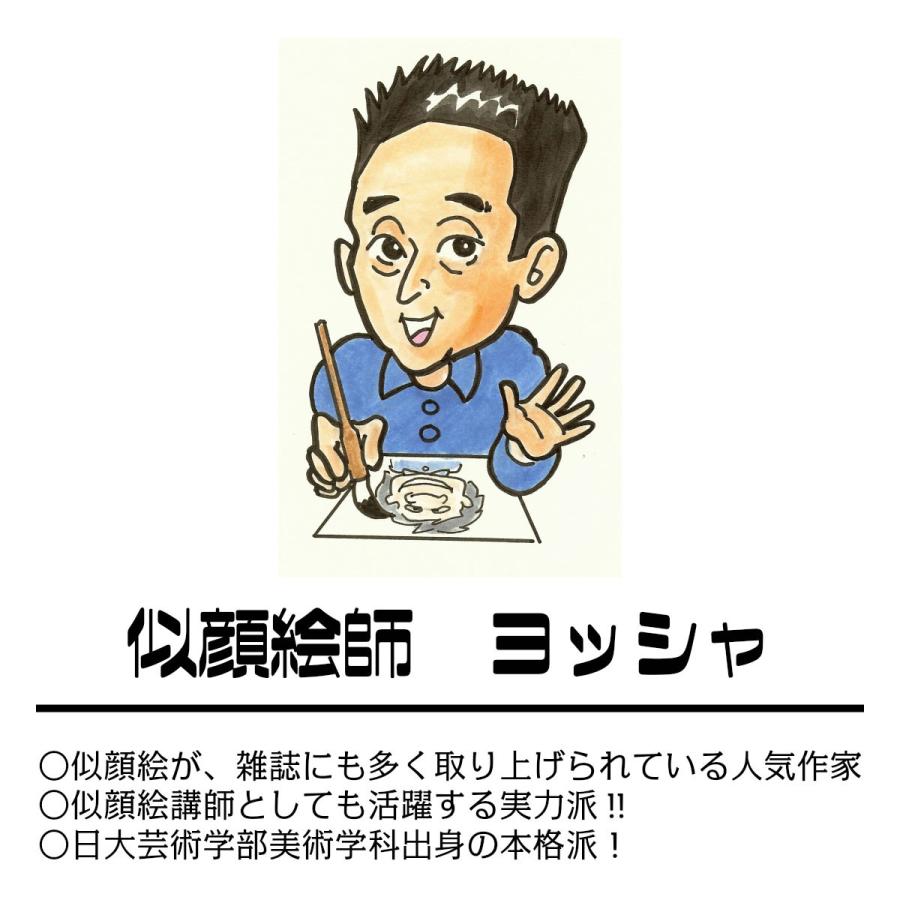 似顔絵ウェルカムボード ウェディング ブライダル 挙式 結婚式 新郎 新婦 披露宴 結婚祝い ギフト サプライズ （ソフトタッチ）_2