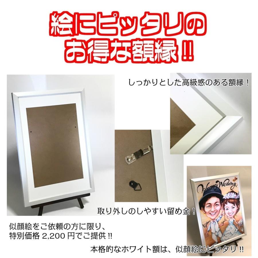 似顔絵ウェルカムボード ウェディング ブライダル 挙式 結婚式 新郎 新婦 披露宴 結婚祝い ギフト サプライズ （ソフトタッチ）_7