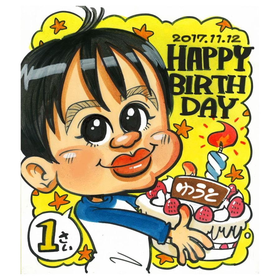 似顔絵プレゼント（カートゥーンタッチ）百寿祝い、白寿祝い、卒寿祝い