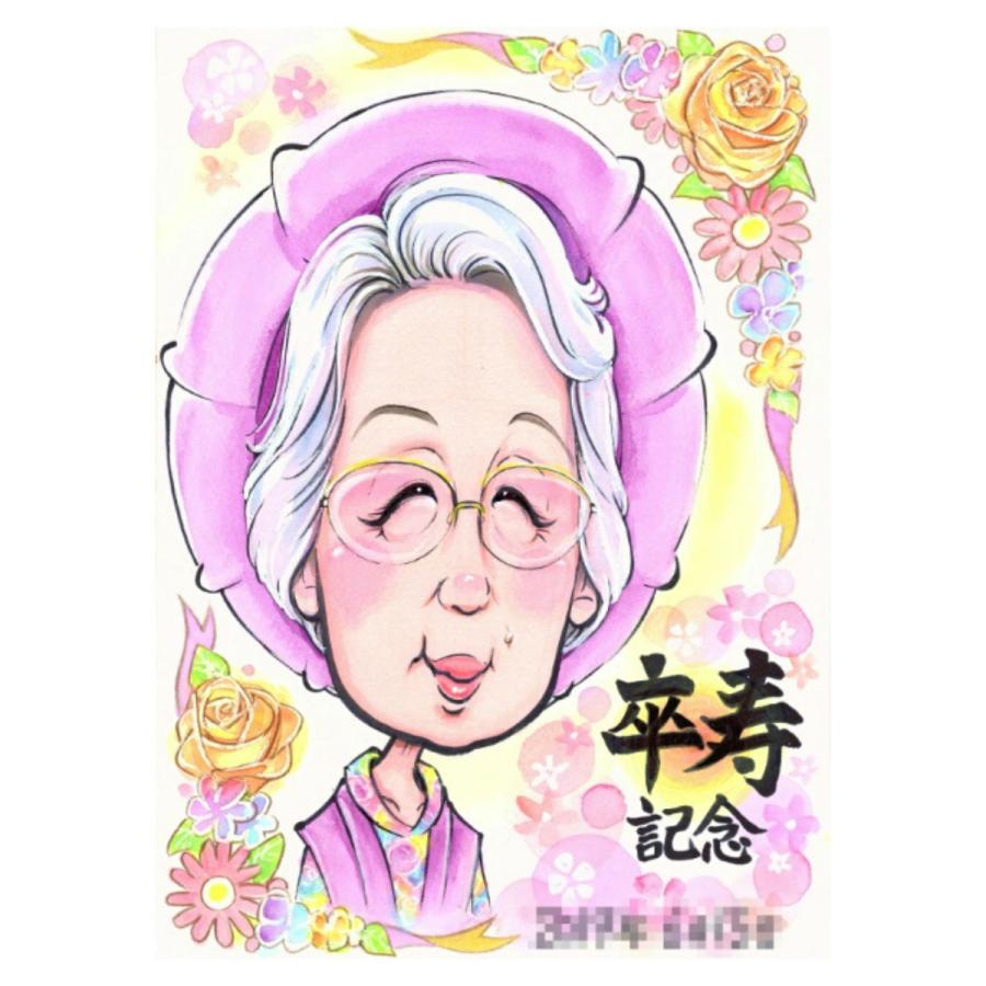 似顔絵プレゼント キャラクタータッチ 米寿祝い 傘寿祝い 父 母 祖父 祖母 おじいちゃん おばあちゃん お父さん お母さん 長寿 ギフト 贈り物 000083 似顔絵専門店プレゼント アート 通販 Yahoo ショッピング