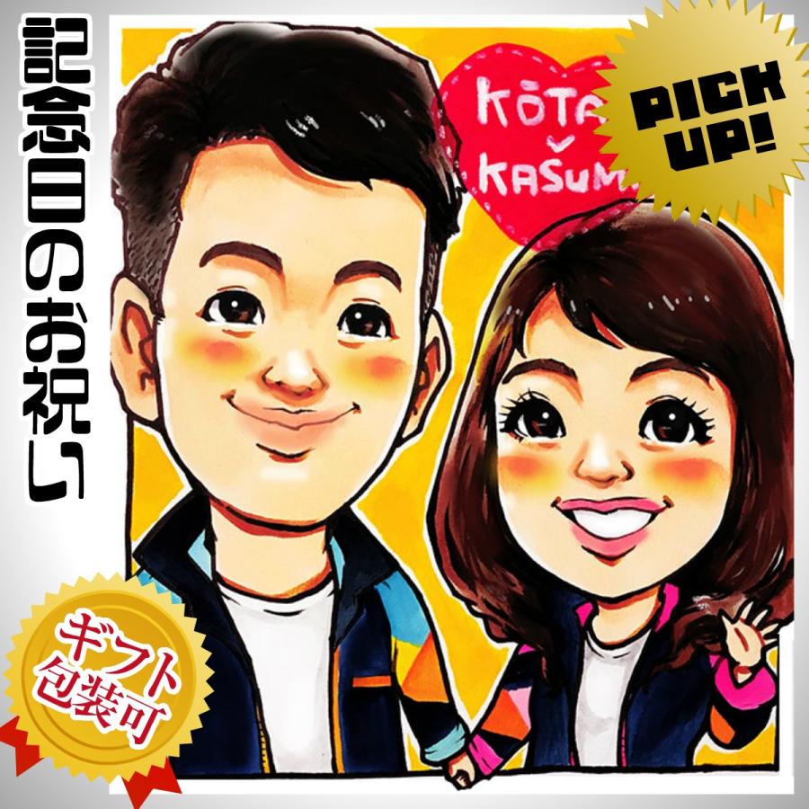 世界に10枚 ピーターパン ディズニー 金 切手 エポック社 カード 世界