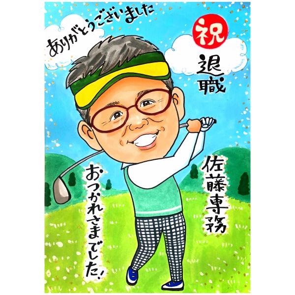 古希のお祝い 似顔絵 プレゼント 男性 女性 古希 喜寿 米寿 傘寿 還暦