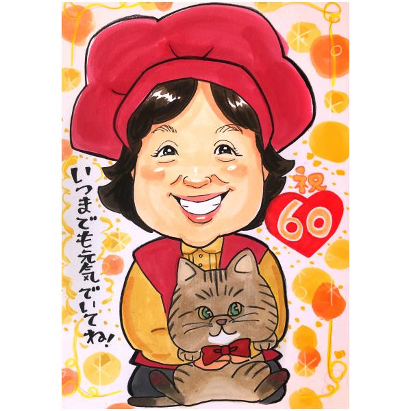 古希のお祝い 似顔絵 プレゼント 男性 女性 古希 喜寿 米寿 傘寿 還暦