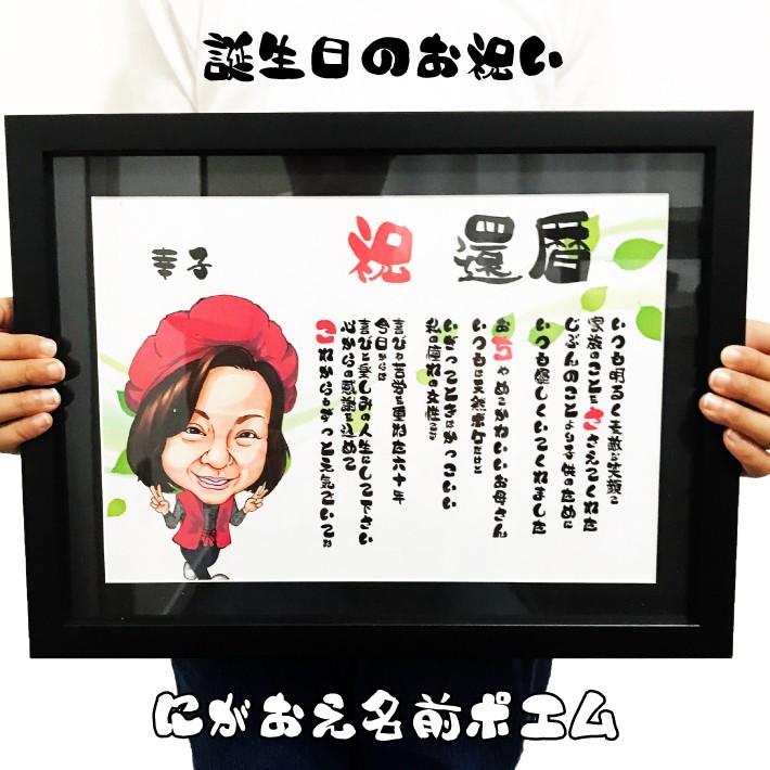 ダイヤのA オーケストラ インスタント風カード 倉持洋一 4種セット