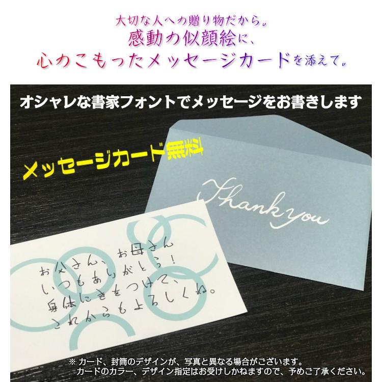 似顔絵ポエム プレゼント イラストタッチ 額付 両親へ贈り物 金婚式 銀婚式 ダイヤモンド婚 真珠婚 ルビー婚 サンクスボード 名前詩 ネームポエム 男性 女性 似顔絵専門店プレゼント アート 通販 Yahoo ショッピング